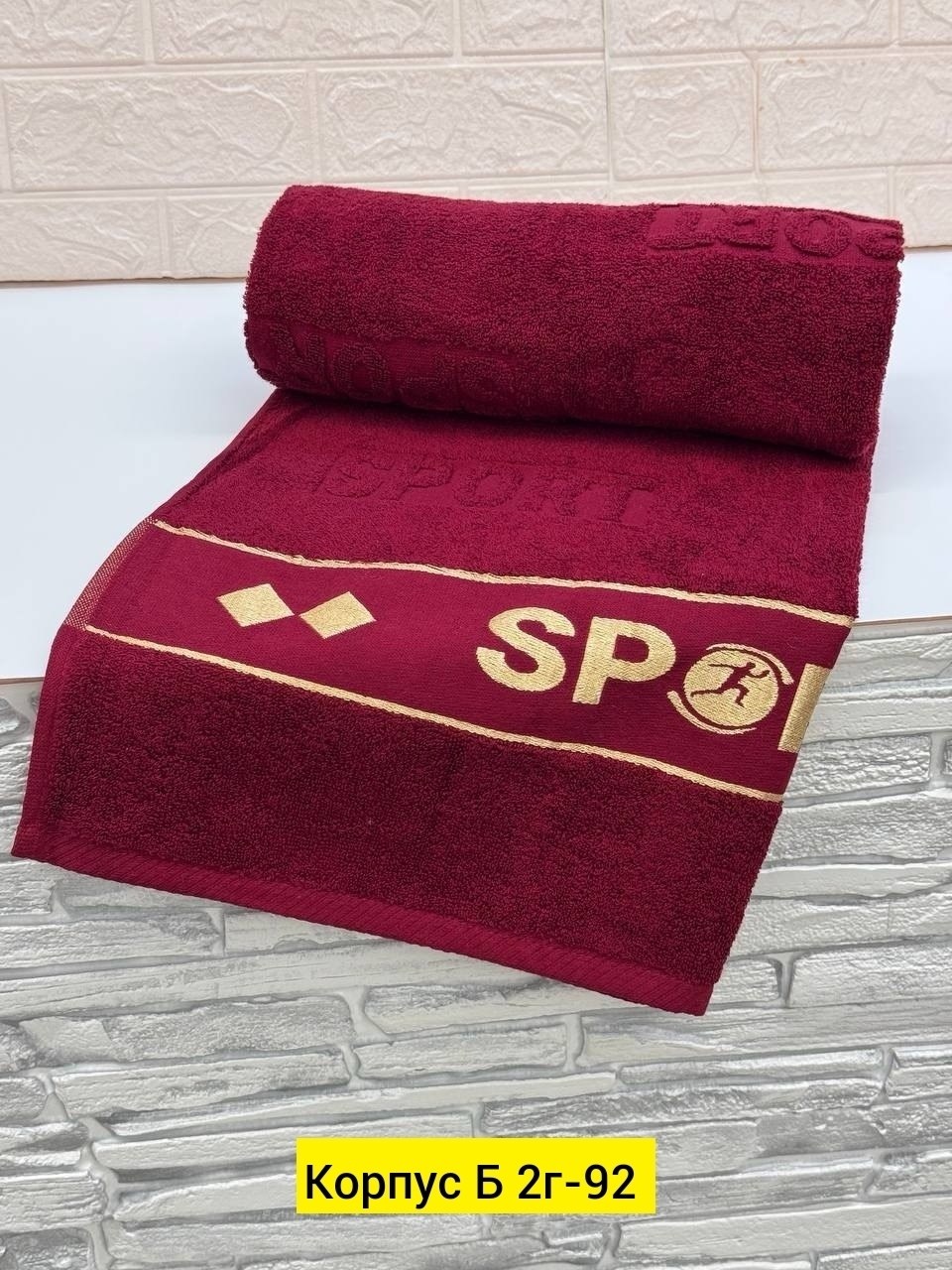 полотенца махровая,комплект полотенец,набор полотенец,полотенца оптом,полотенца для ванной