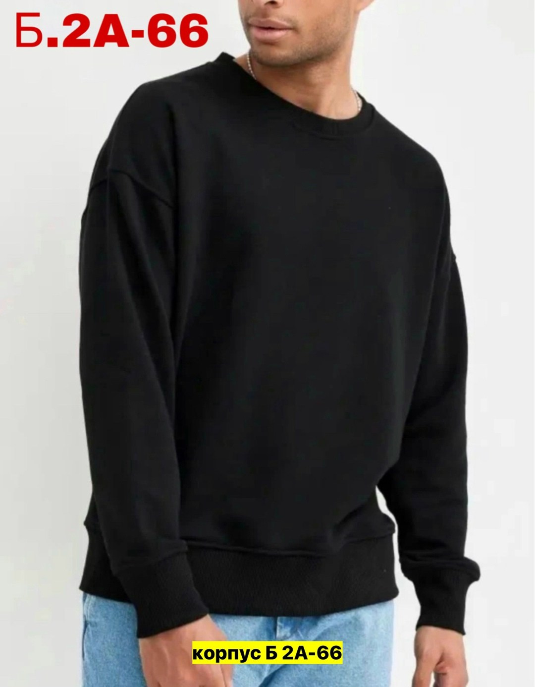 свитшот мужской,толстовки свитшот,свитшот серый мужской,свитшот мужской базовый,мужские трикотажные свитшоты