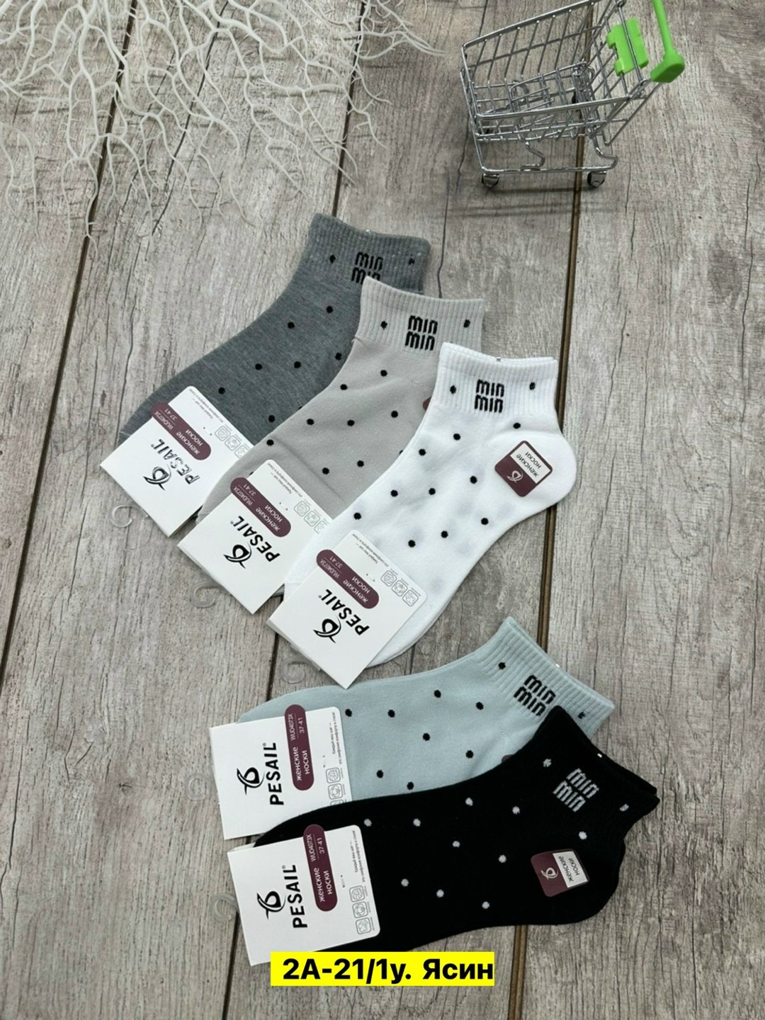 носки женские 10 пар,женские носки,носки туркан женские,носки для женщин,женские хлопковые носки