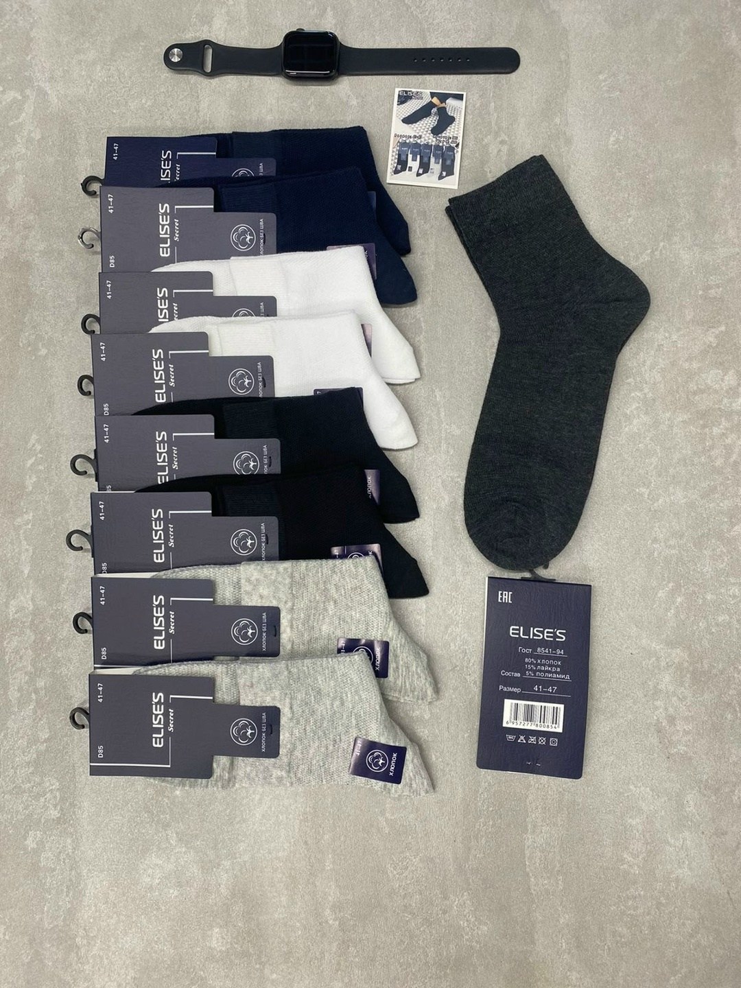 мужские носки,комплект носки мужские,носки мужские набор,носки мужские 10 пар,носки мужские классические