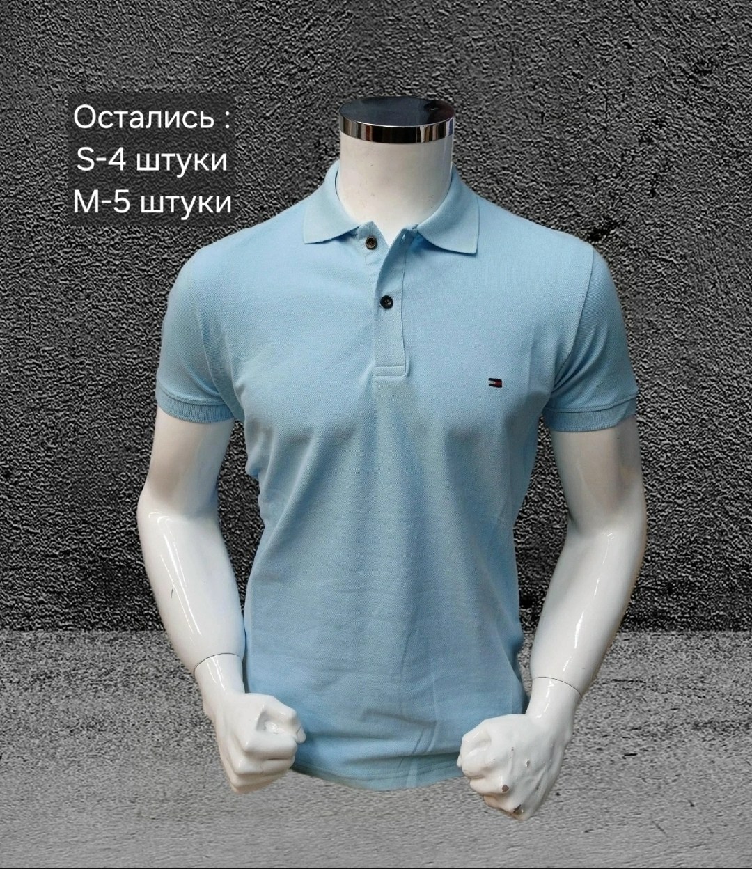 футболка мужская поло,футболки мужские,поло,мужская мода,футболки поло
