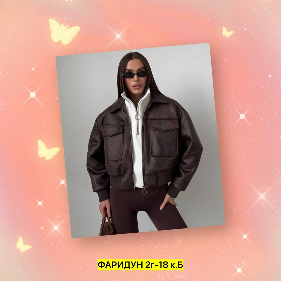 кожаные куртки,замшевая куртка, кожаные куртки женские,женская куртка из экокожи,куртка из экокожи