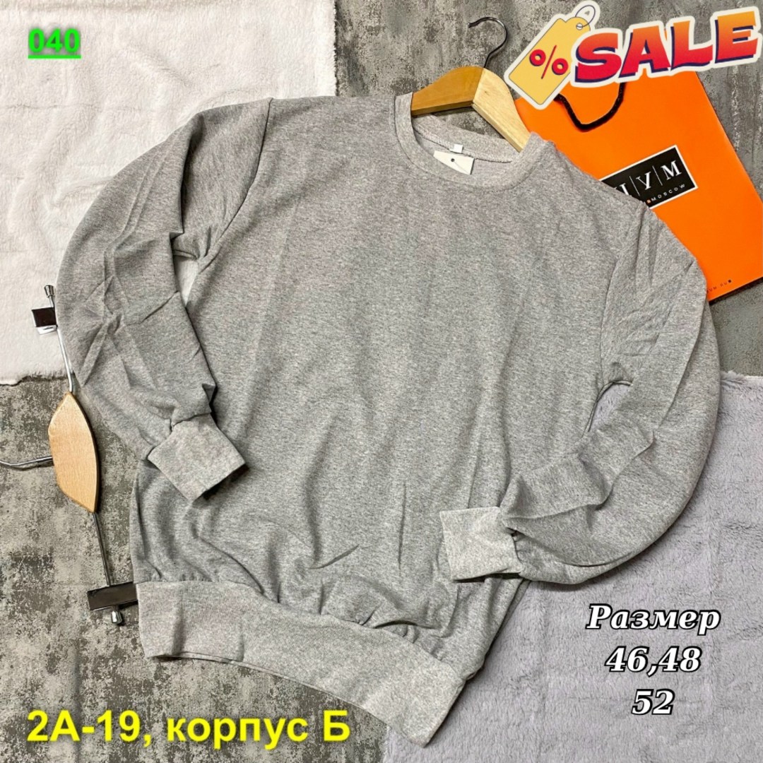 толстовки свитшот,свитшот мужской,свитшот кофта,свитшот женская,кофта мужская