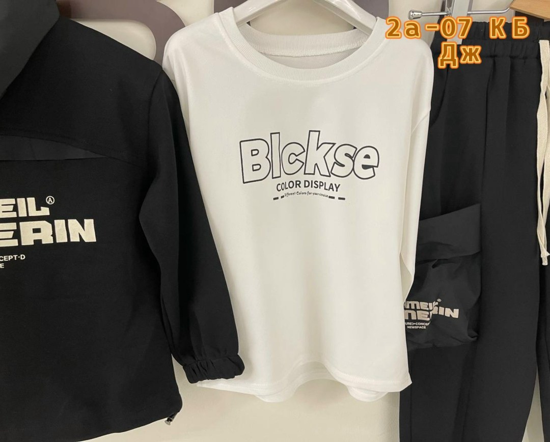 костюм спортивный мальчикам,спортивные костюм,костюм детский,костюм для мальчика,комплект одежды для мальчика