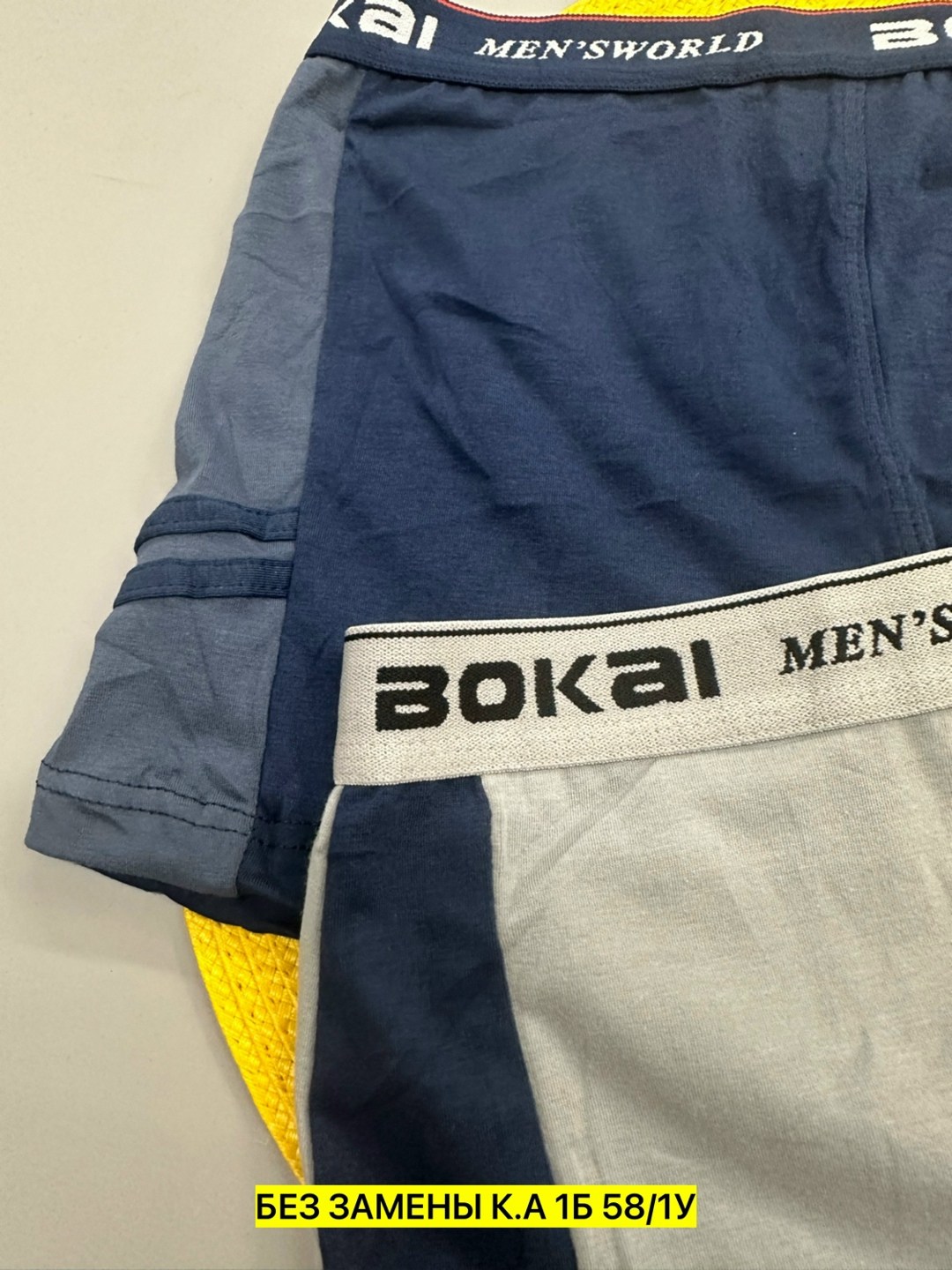 трусы мужские bokai,комплект трусов мужских,трусы боксеры мужские,боксеры хлопок,комплект трусов боксеры bokai спорт