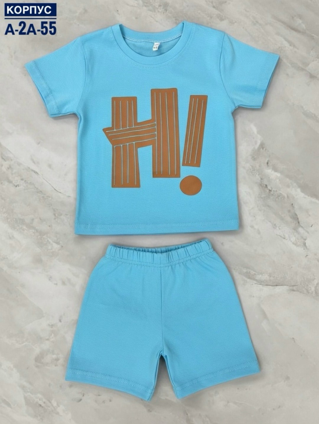 летний костюм для мальчика,1 комплект для мальчика,комплект костюм,комплект одежды,костюм для мальчика