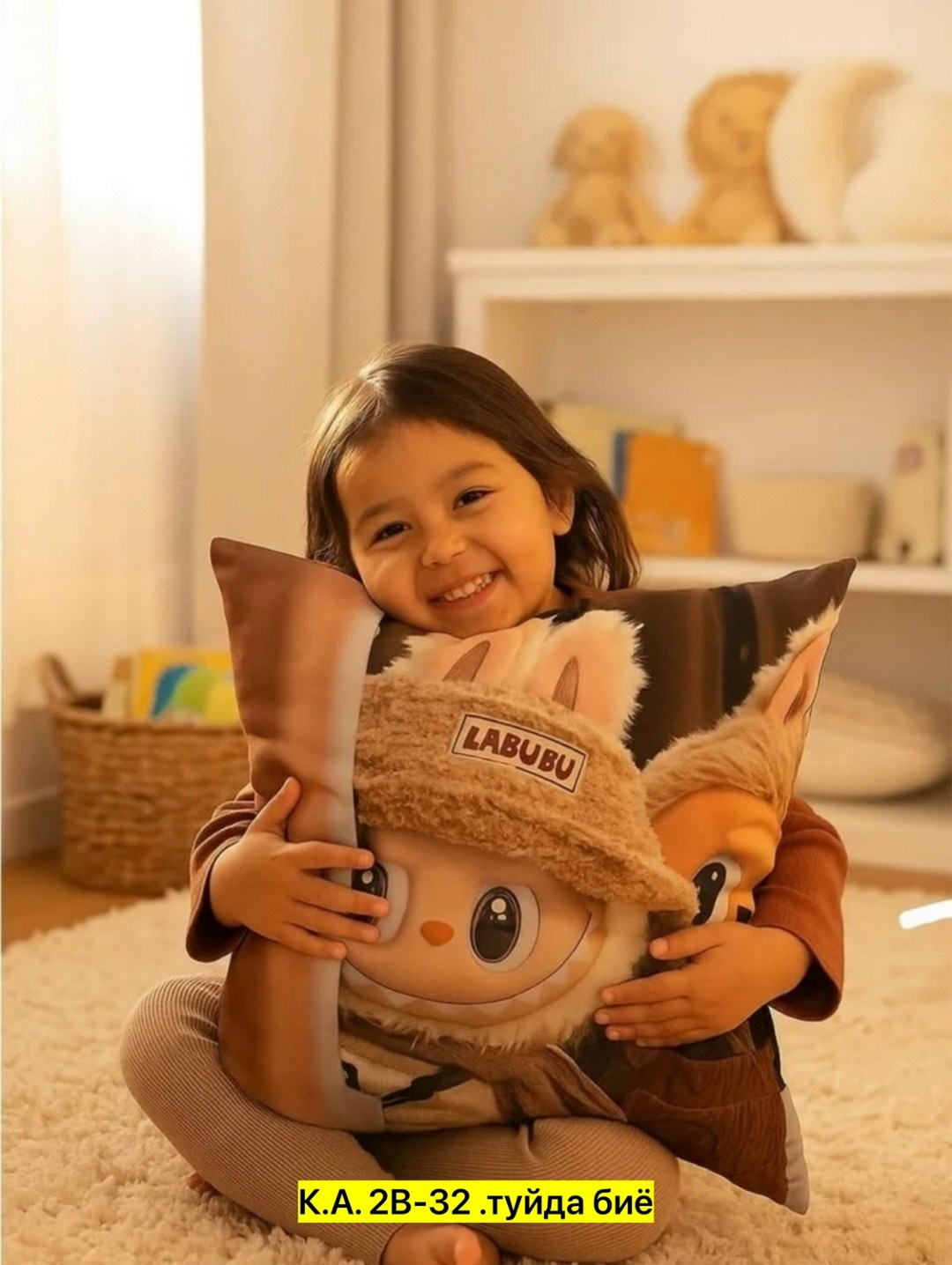 игрушка,детская игрушка,плюшевая игрушка,игрушка подушка,лабубу мягкая игрушка