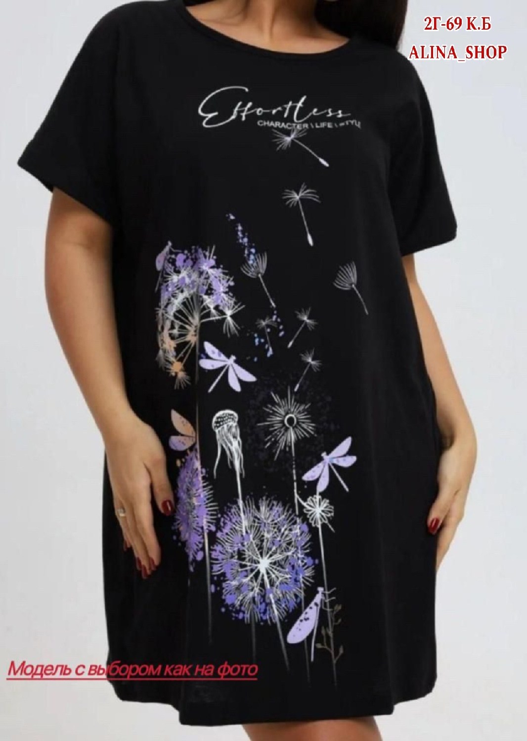 туника женская,туника женская трикотажная домашняя,туника женская домашнее платье,туника женская большие размеры,туника домашняя женская