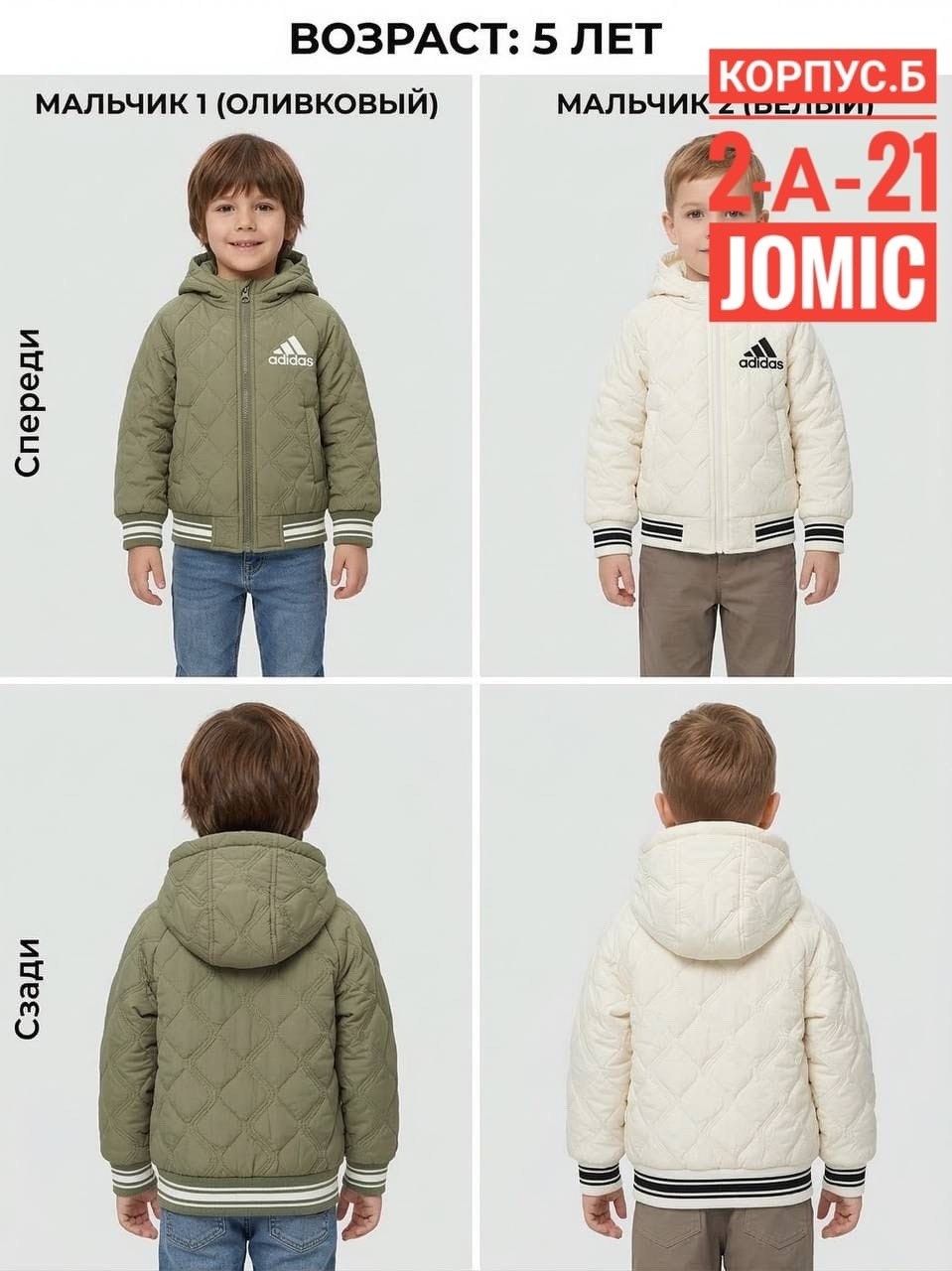 детская куртка адидас adidas черный,детская куртка adidas j utilitykt цвет чёрный,куртка для мальчика adidas черный,детская куртка adidas originals черный,детская куртка adidas originals h34564 черный