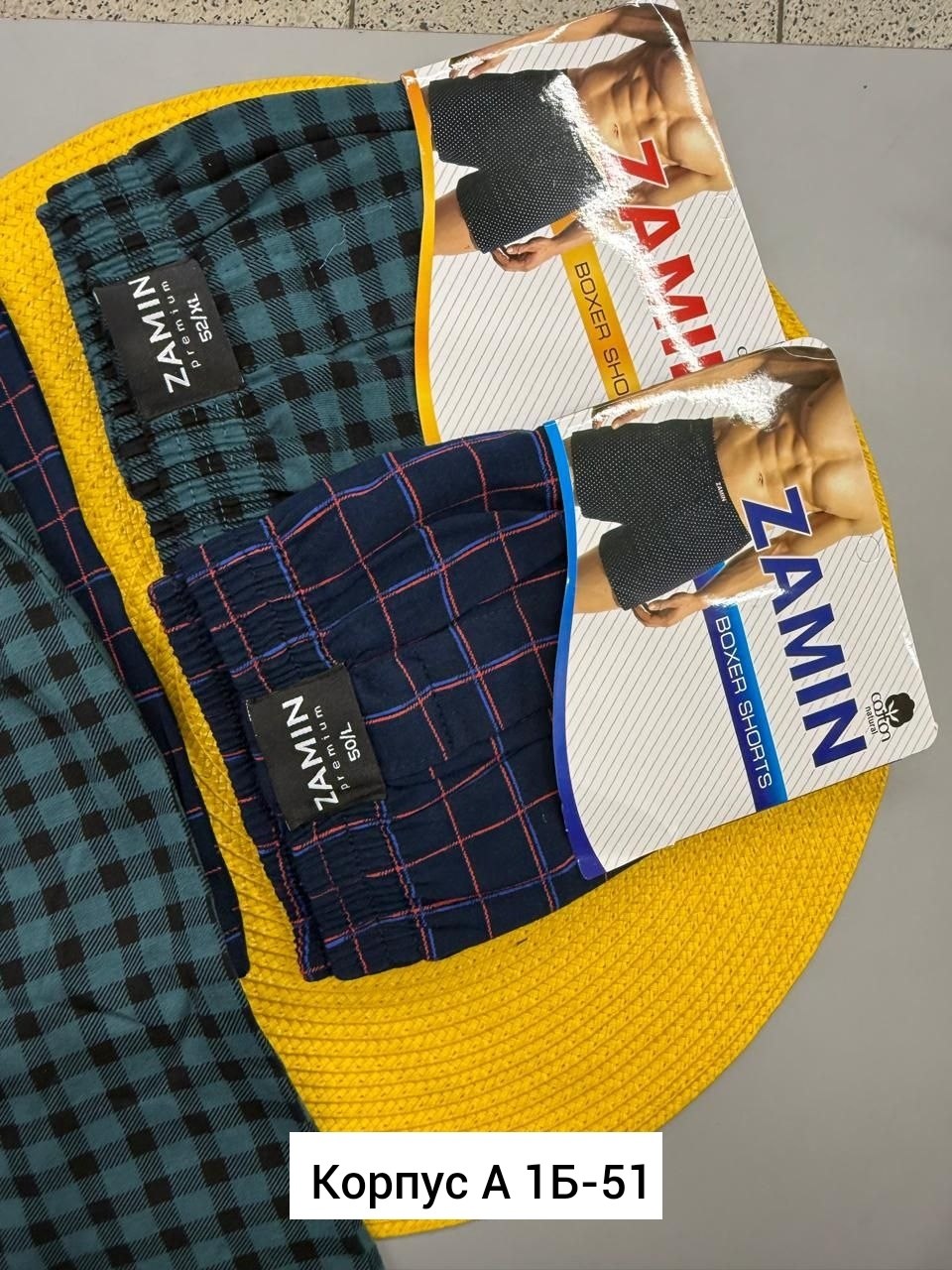 комплект трусов мужских,трусы мужские бязь,комплект трусов,семейные мужские трусы,комплект мужских семейных трусов