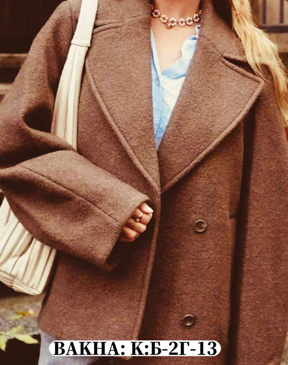 модная сумка,сумка мешок,сумка,вязаная сумка,женская сумка