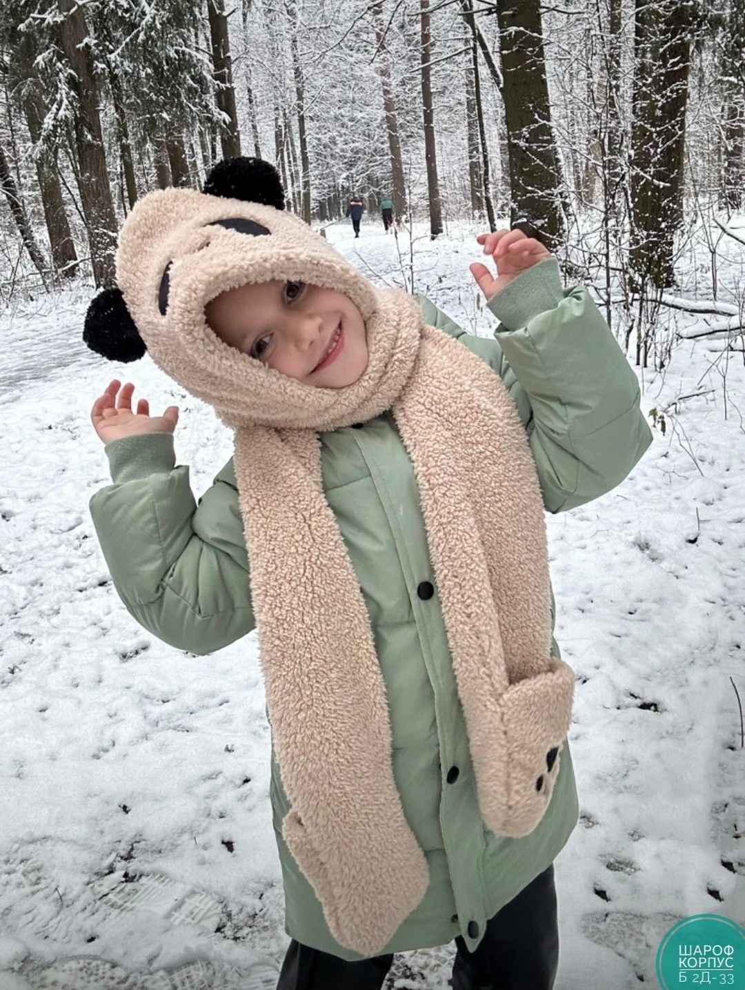 крещение,зима снег,детей,крещение 2026,по снегу