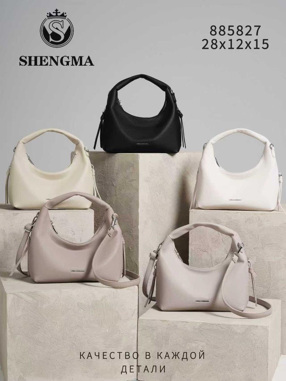 сумка,женская сумка,сумка женская gershan натуральная кожа,кожаная сумка женская,сумочка