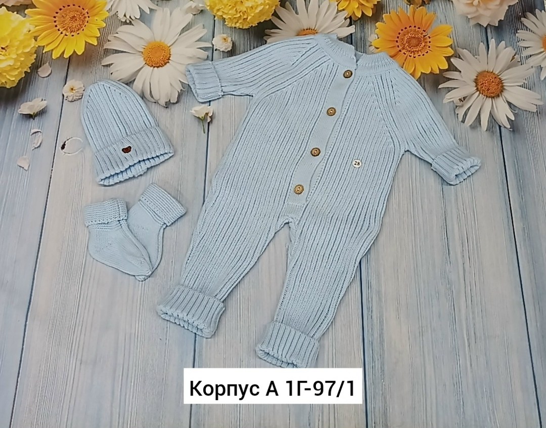 комбинезон вязаный комплект с шапочкой и носочками chuppa 170016553,комбинезон вязаный комплект с шапочкой и носочками chuppa,вязаный комбинезон комплект для новорожденного,вязаный комбинезон для ново