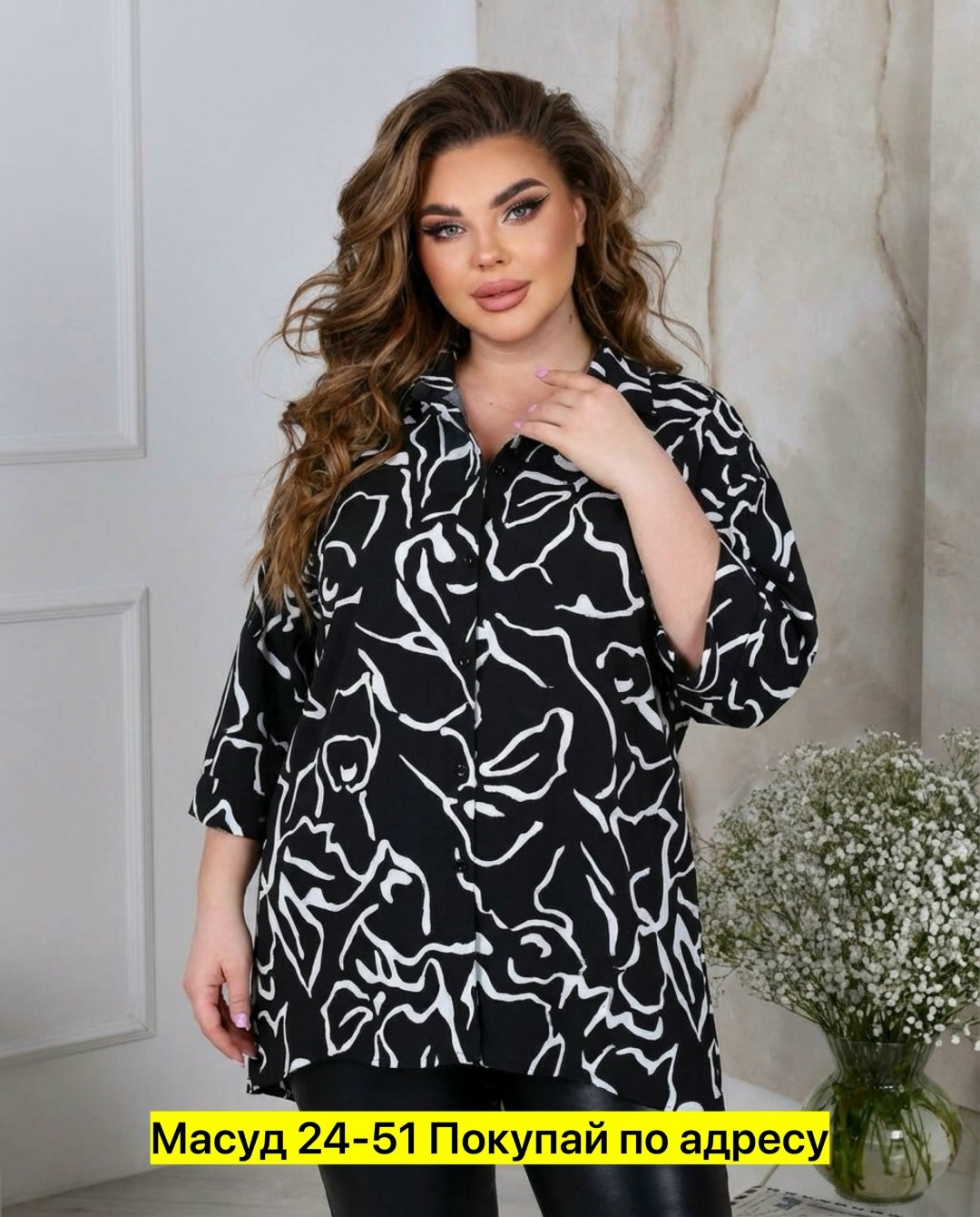 женские блузки больших размеров,женская блузка,модные блузы,блуза женская,блузка стильная большие размеры
