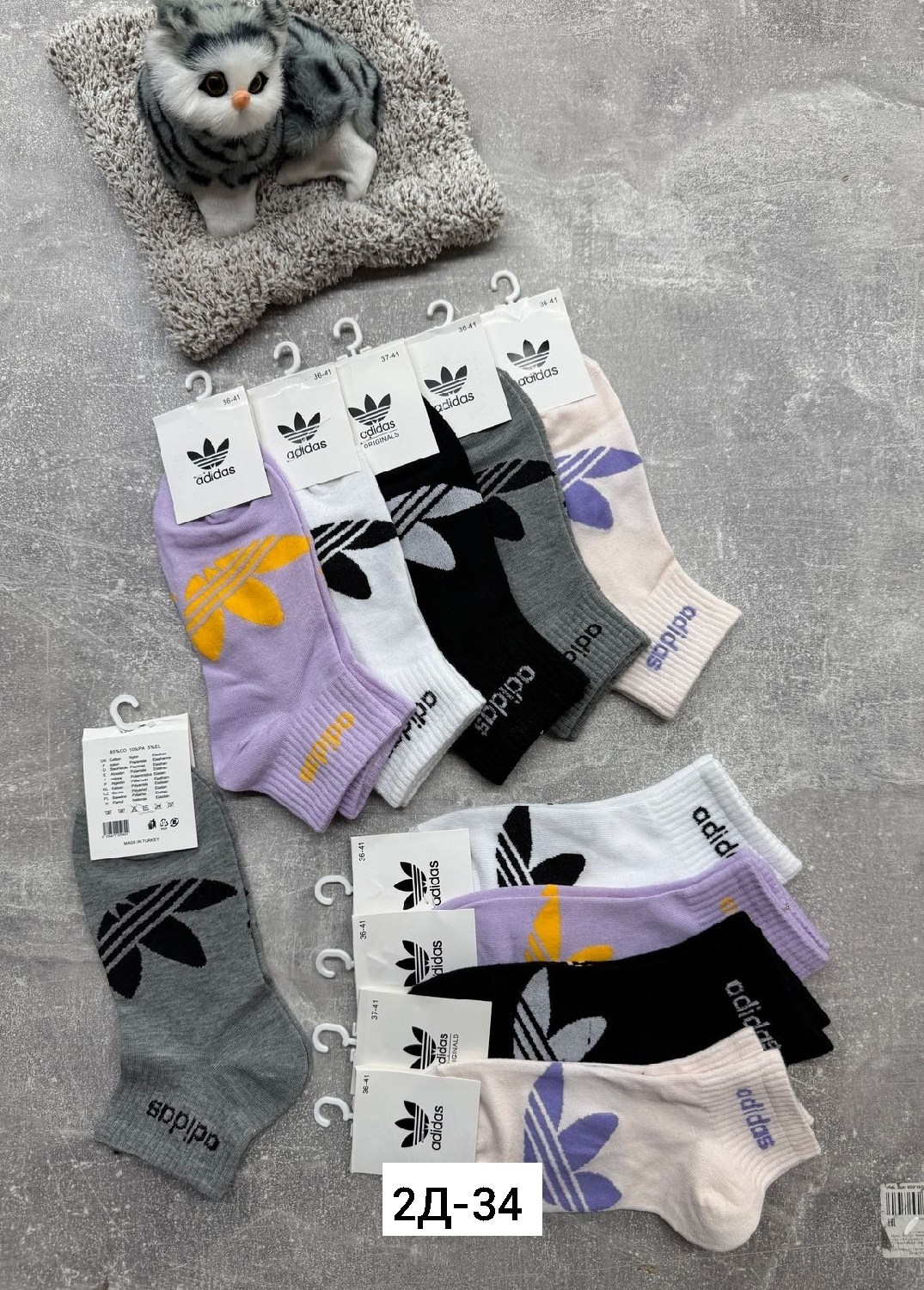 носки женские adidas,носки женские 10 пар,носки женские,комплект носков adidas,носки женские набор короткие