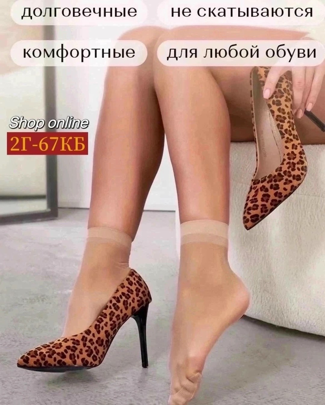 носки капроновые,носки капроновые набор 30 пар,носки набор 20 пар короткие капроновые,носки капроновые набор,носки для женщин