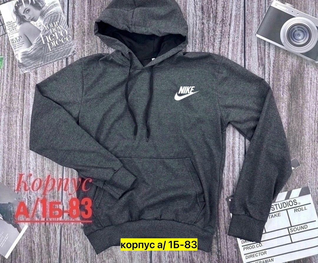 hoodie nike,мужская кофта,толстовки свитшот,толстовка,толстовка мужская