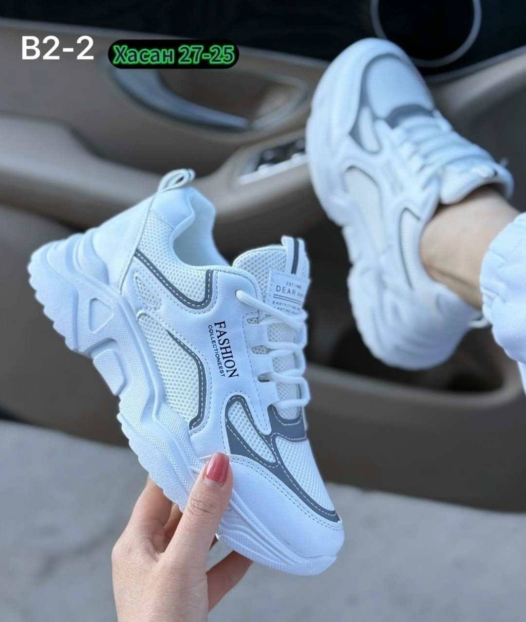 женские кроссовки,кроссовка,универсальные кроссовки,кроссовки модные,кроссовки