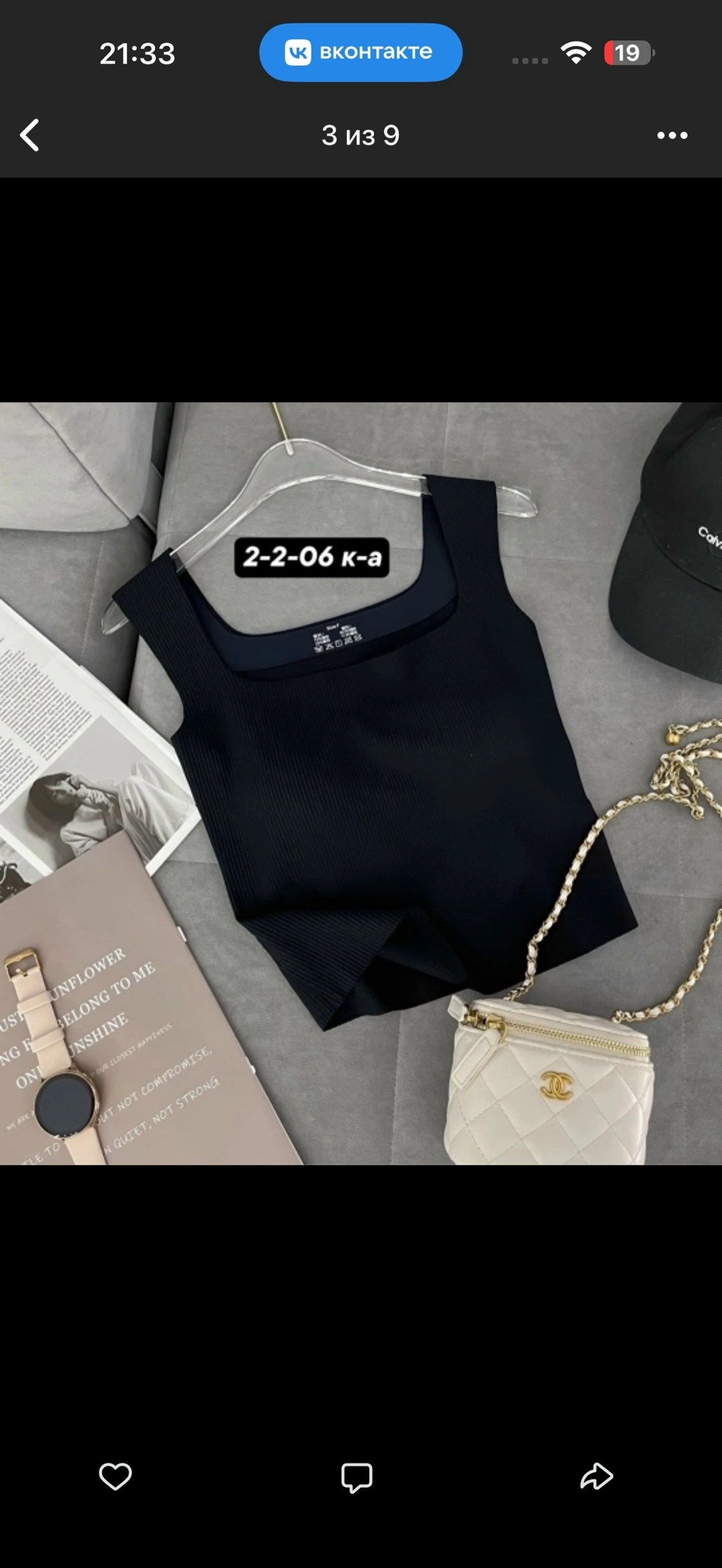 топ бежевый,топ женский,майка женская,топик,топик с чашками