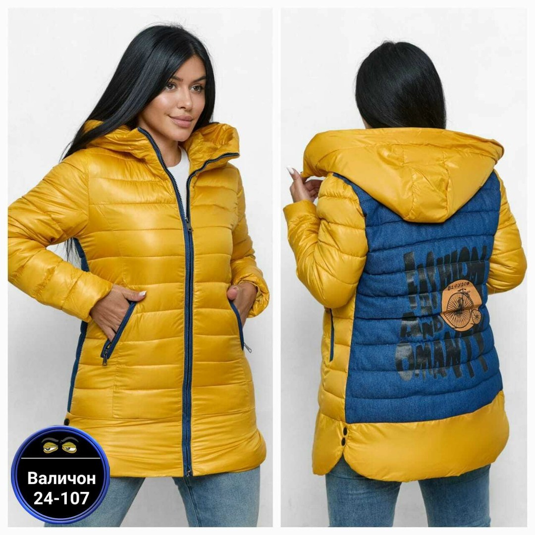 куртка женская жёлтая,куртка женская демисезонная,куртка женская,демисезонная куртка, куртки женские
