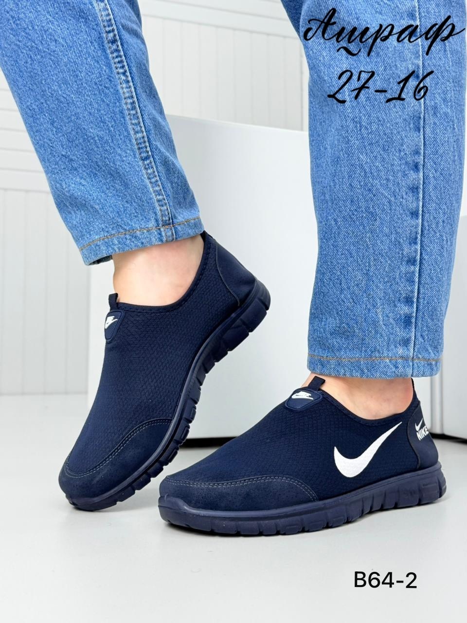 кроссовки мужские nike,летние кроссовки найк мужские в сетку,кроссовки nike,кроссовки мужские летние nike,кроссовки летние мужские