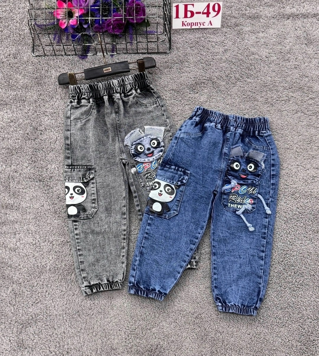 джинсы детские,джинсы для мальчика,джинсы детский,джинсы для детей,джинсы для девочек