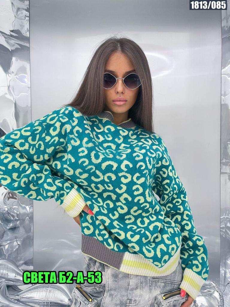 джемпер с леопардовым принтом кофта,джемпер с леопардовым принтом,кофта с леопардовым принтом,свитер с принтом леопард,кофта женская