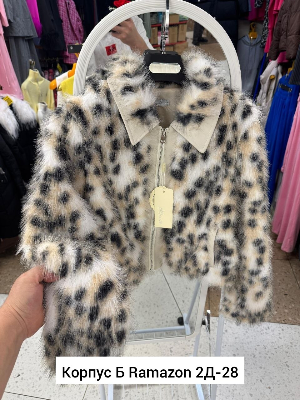 куртки,шуба леопардовая,шуба леопардовая короткая meltem,шуба искусственная леопард reversal,шуба