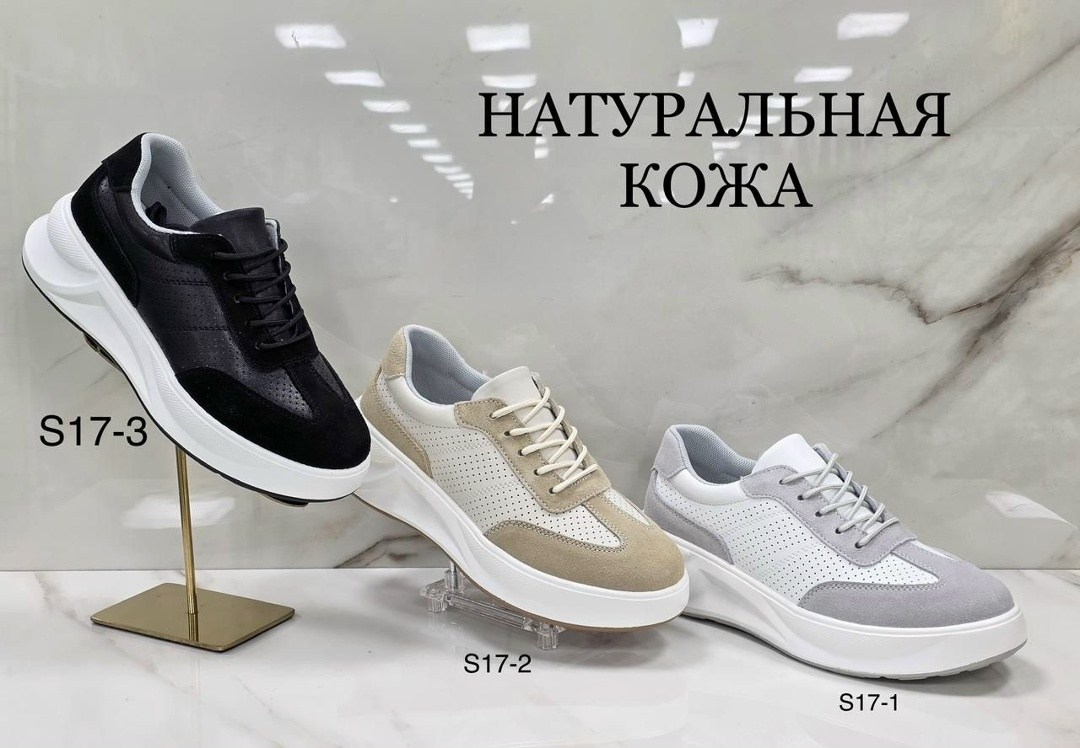 ,кроссовки женскиe, женская,кеды натуральные,кеды женские натуральная кожа