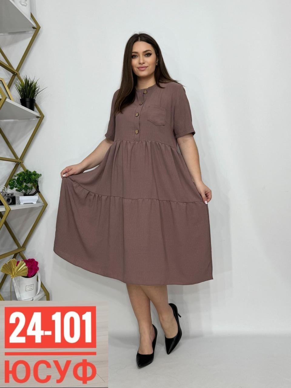 платья женские больших размеров,платье женской,женское платье миди,платье женское синее,платья большие размеры