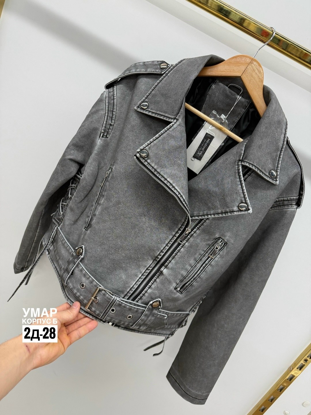 куртка косуха,кожаная куртка косуха,косуха джинсовая,кожаная куртка,косуха