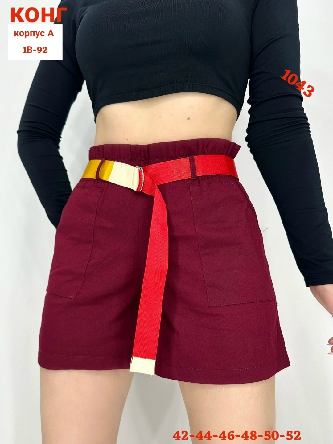 шорты женские,шорты женские повседневные,повседневные шорты,шорты трикотажные,шорты бриджи