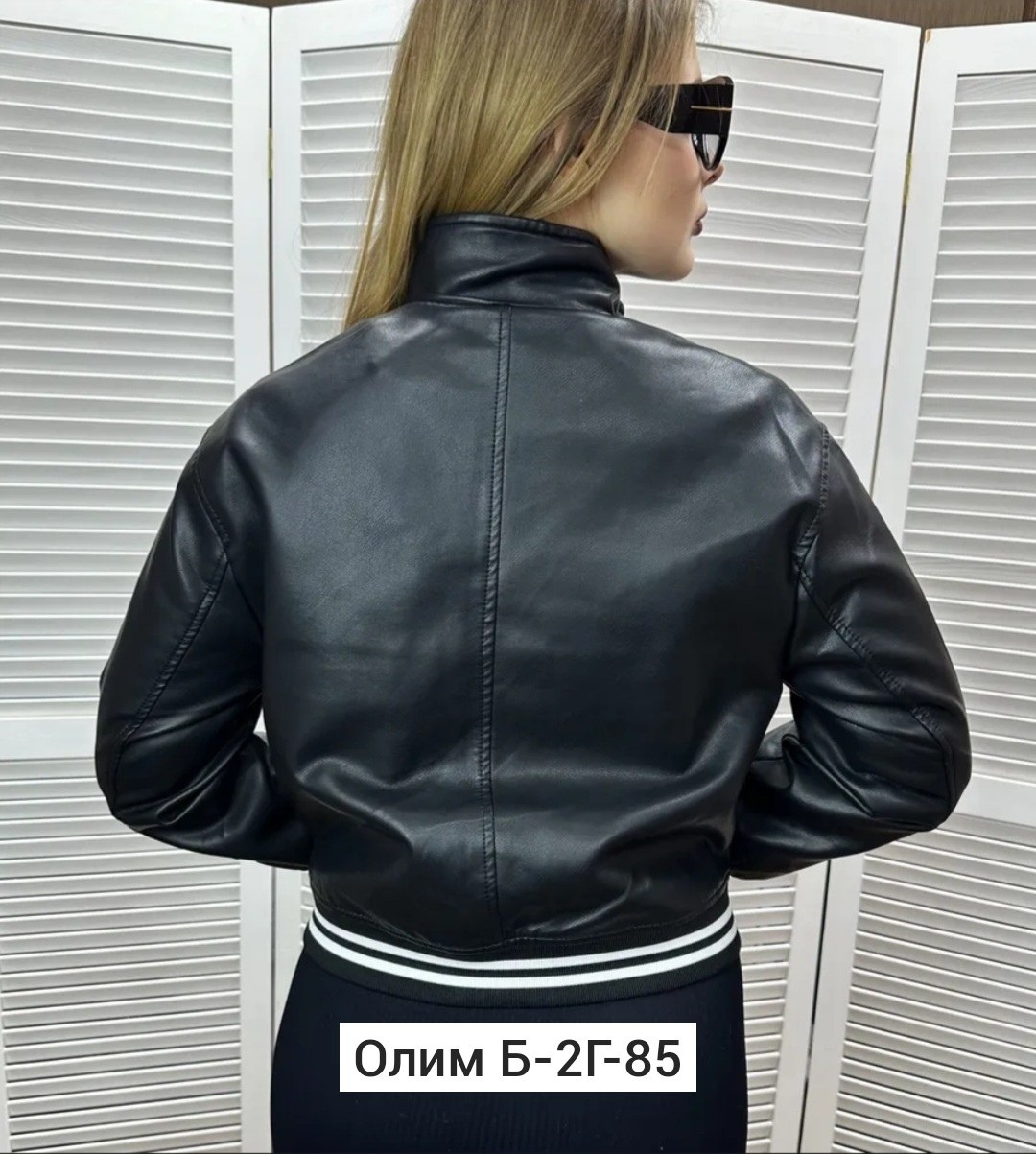 кожаная куртка,бомбер куртка,куртка женская,куртка кожаная женская,кожаная куртка бомбер женская
