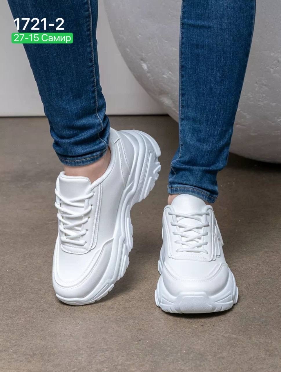 кроссовки женскиe,кроссовки женские на высокой подошве,кроссовки с широкой подошвой,кроссовки женские белые спортивные,кроссовки женские белые спортивные на высокой подошве perfectium