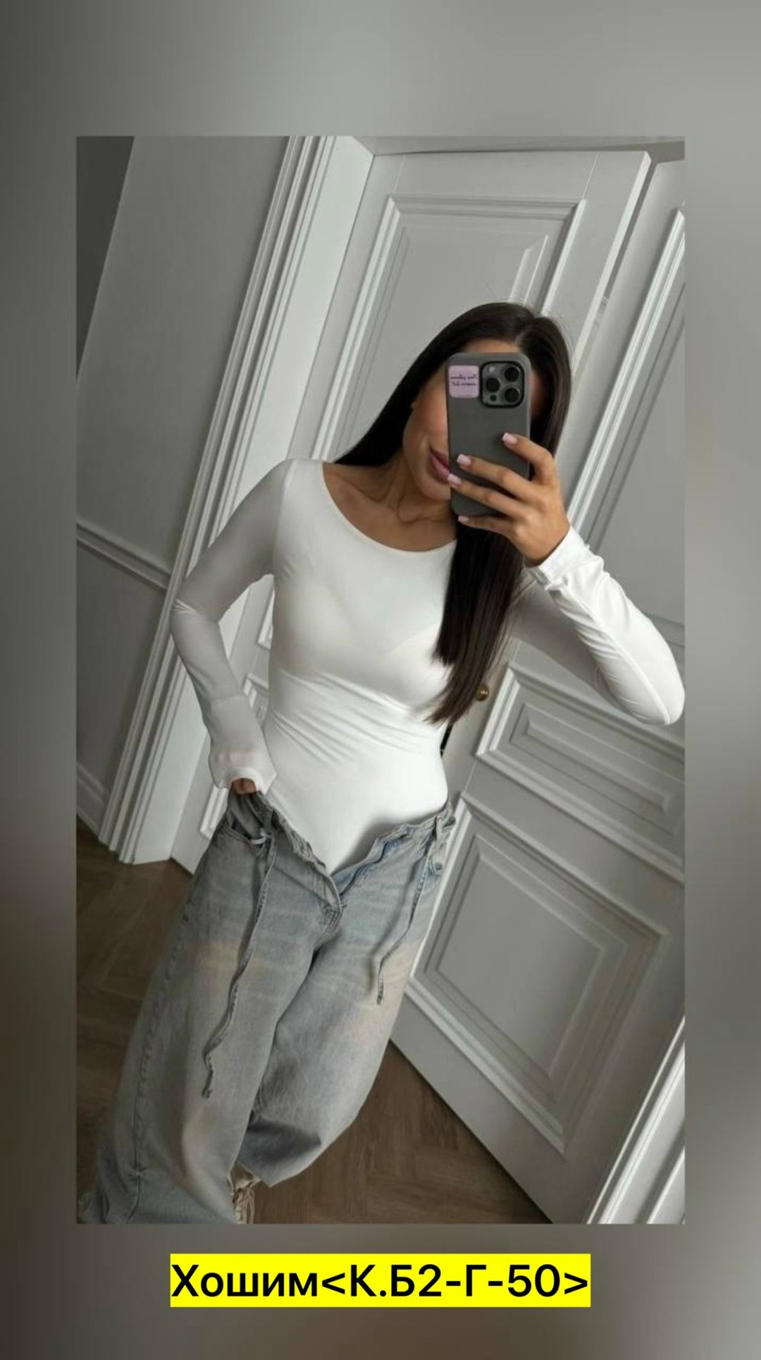 боди женская,боди женское с длинным рукавом,боди с длинным рукавом,боди на девушках,боди