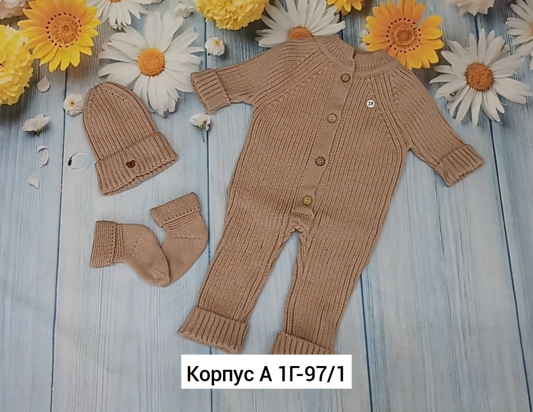комбинезон вязаный комплект с шапочкой и носочками chuppa 170016553,комбинезон вязаный комплект с шапочкой и носочками chuppa,вязаный комбинезон комплект для новорожденного,вязаный комбинезон для ново