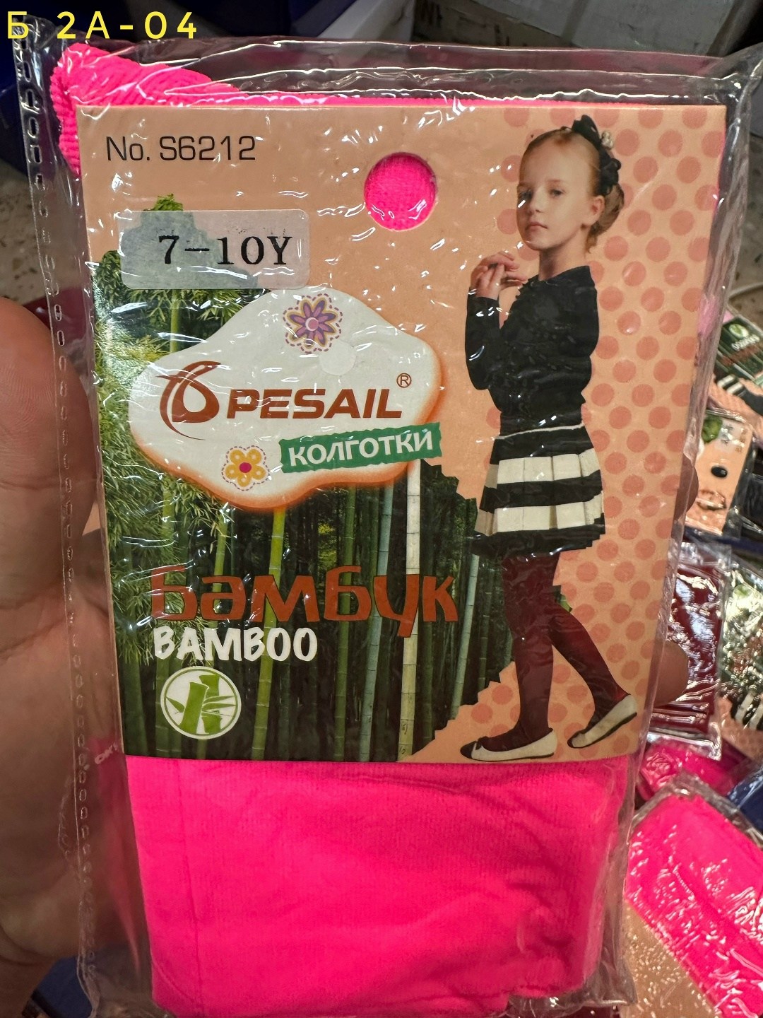 набор косметики,набор,косметика,оптом