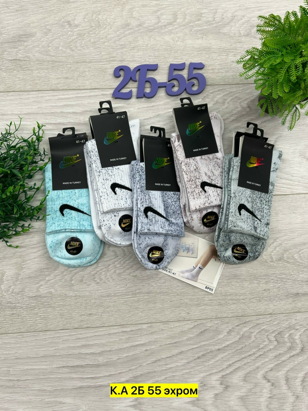 носки мужские 10 пар nike,мужские носки,носки мужские 10 пар,мужские носки nike,носки подростковая