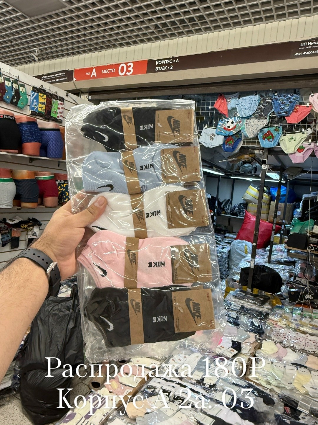 носки мужские,носки женские 10 пар,носки женские,комплект носков,носки мужские комплект