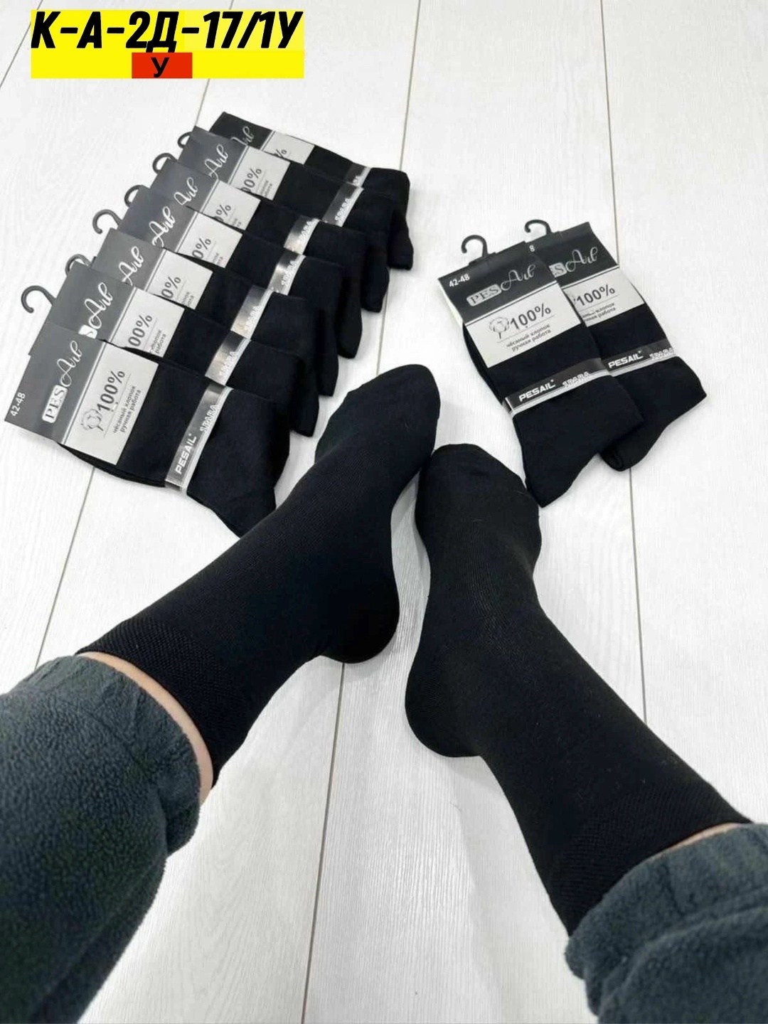 носки мужские 10 пар,мужские носки,мужские носки черные,комплект носки мужские,носки мужские классические