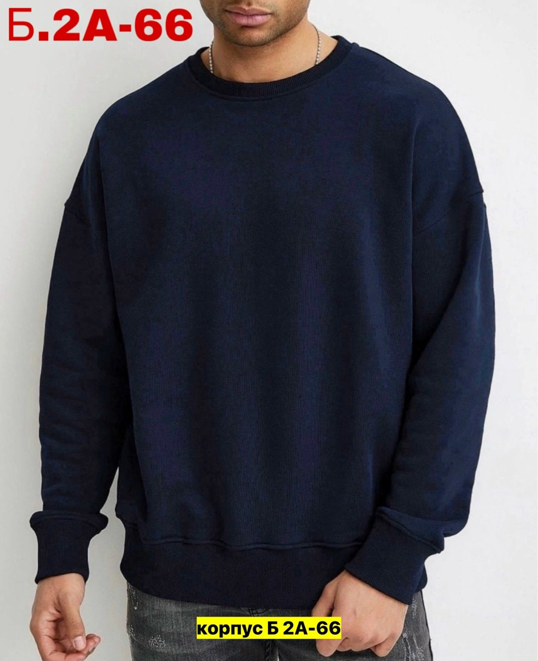 свитшот мужской,толстовки свитшот,свитшот серый мужской,свитшот мужской базовый,мужские трикотажные свитшоты