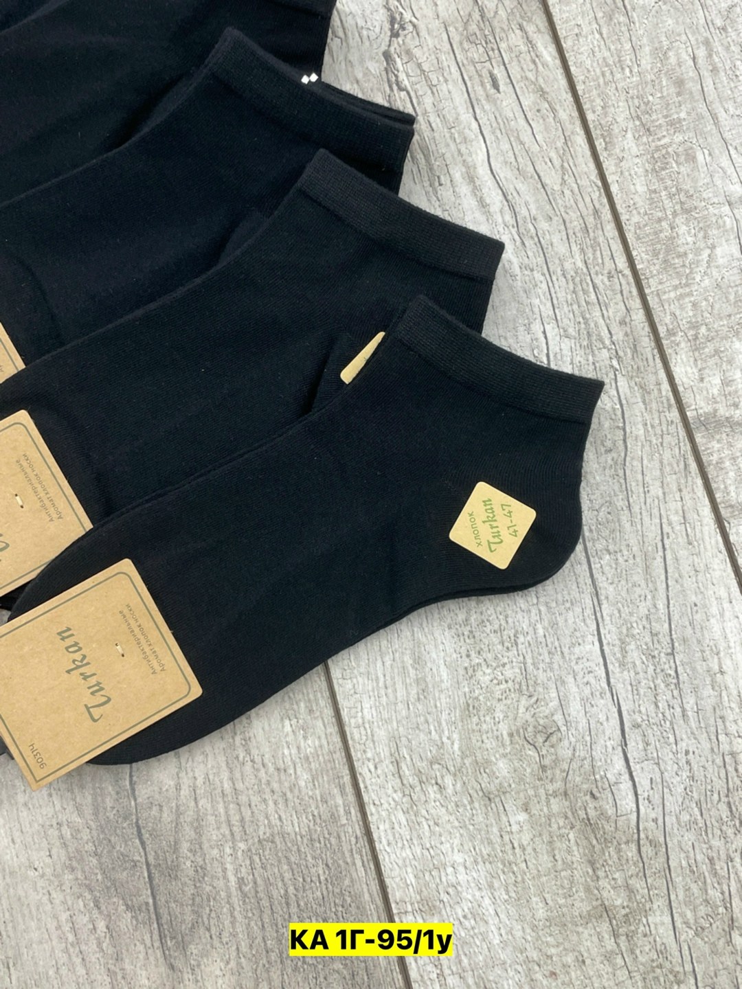 turkan мужские носки,носки мужские,комплект носки мужские,мужские носки классические,носки turkan