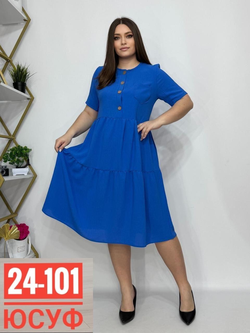 платья женские больших размеров,платье женской,женское платье миди,платье женское синее,платья большие размеры