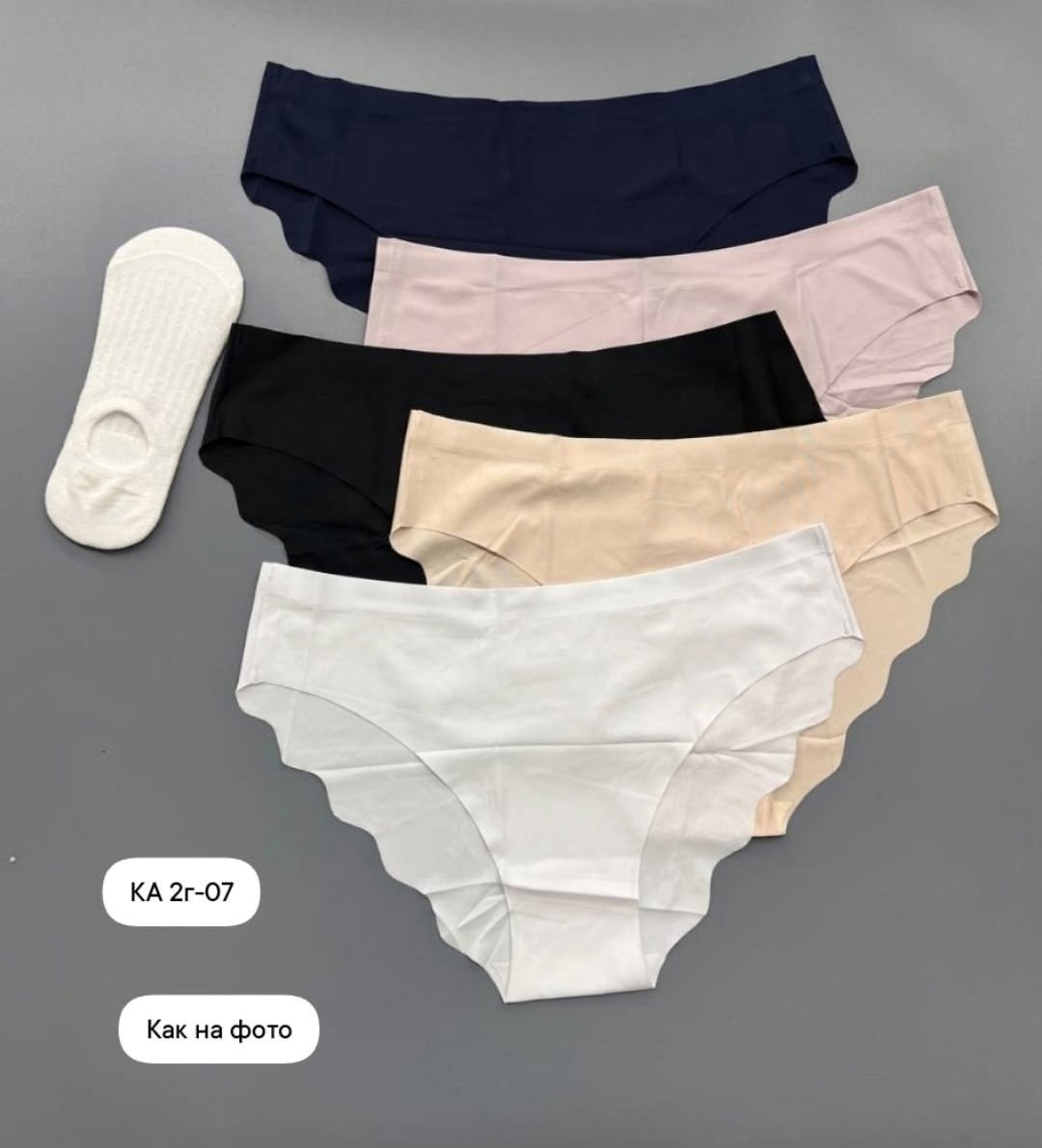 трусы женские 5 шт,комплект трусов,трусы женские набор,комплект трусов женские,трусы бесшовные женские