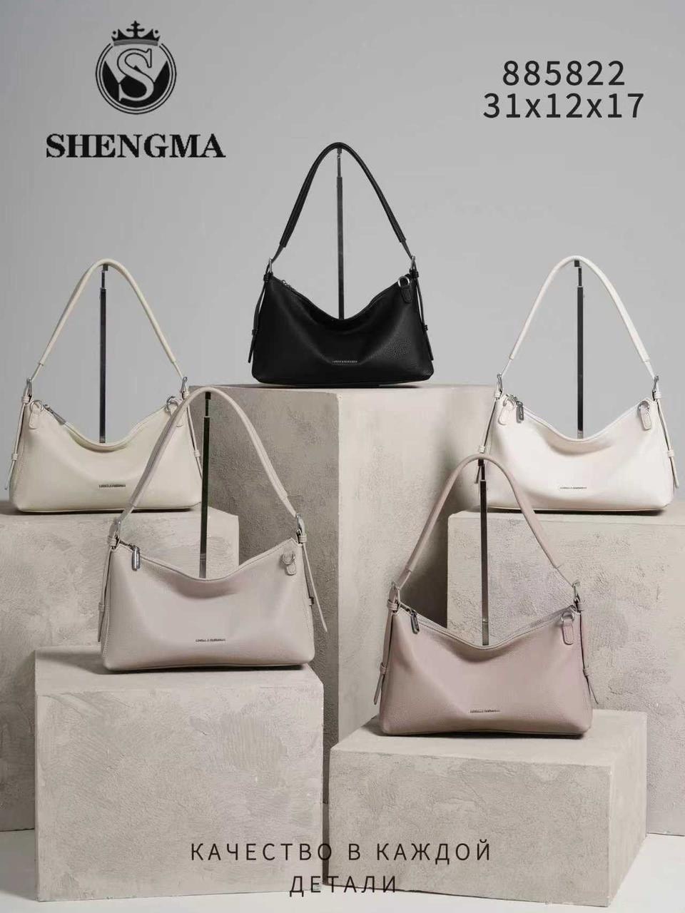 сумка,женская сумка,сумка женская gershan натуральная кожа,кожаная сумка женская,сумочка