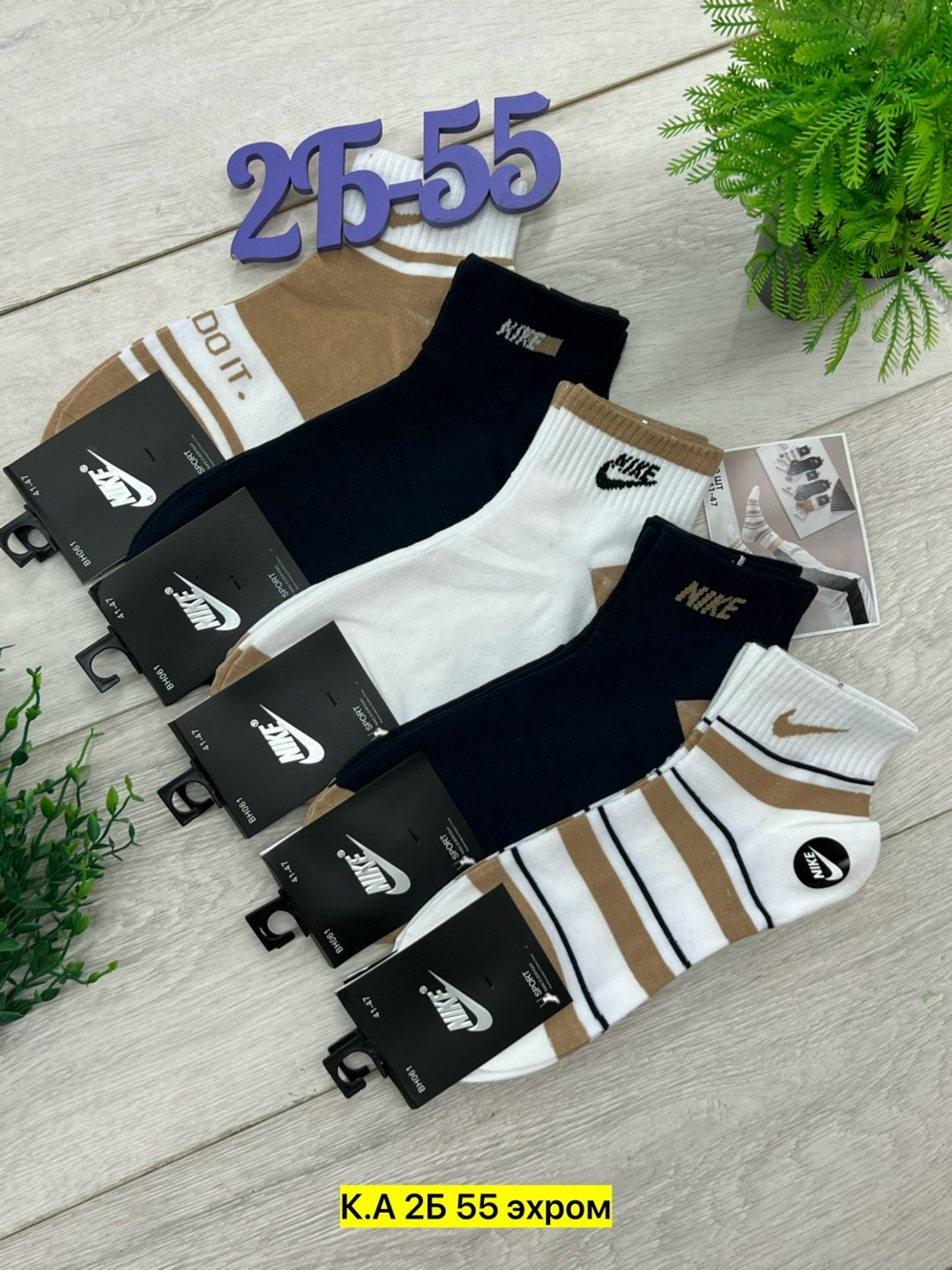 носки мужские 10 пар nike,носки короткие спортивные набор,комплект носки мужские,мужские носки,носки мужские 10 пар