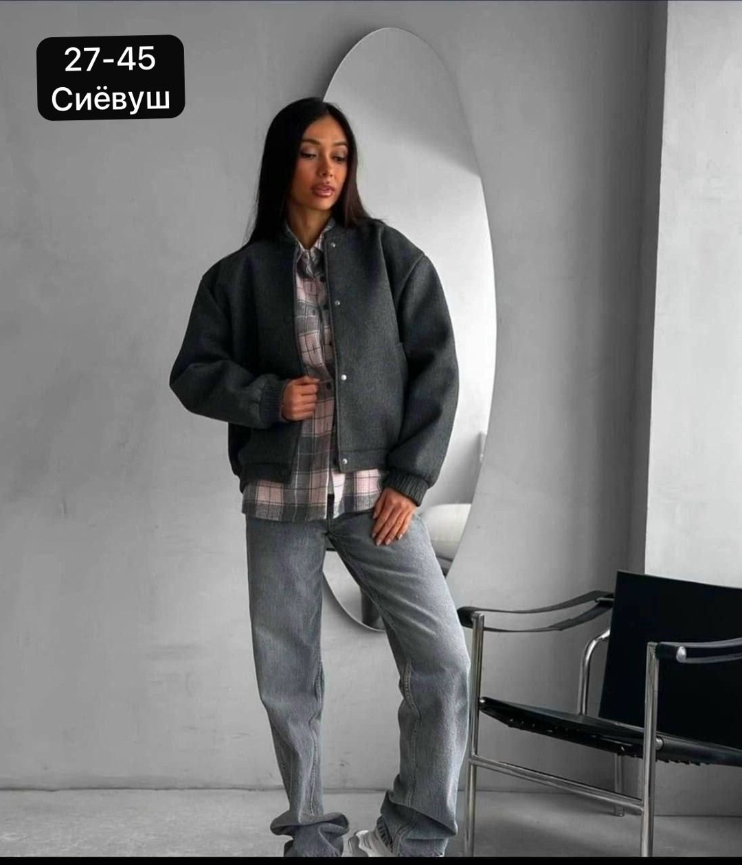 бомбер серый женский,куртка женская бомбер,базовая куртка бомбер,куртка бомбер,бомбер серый