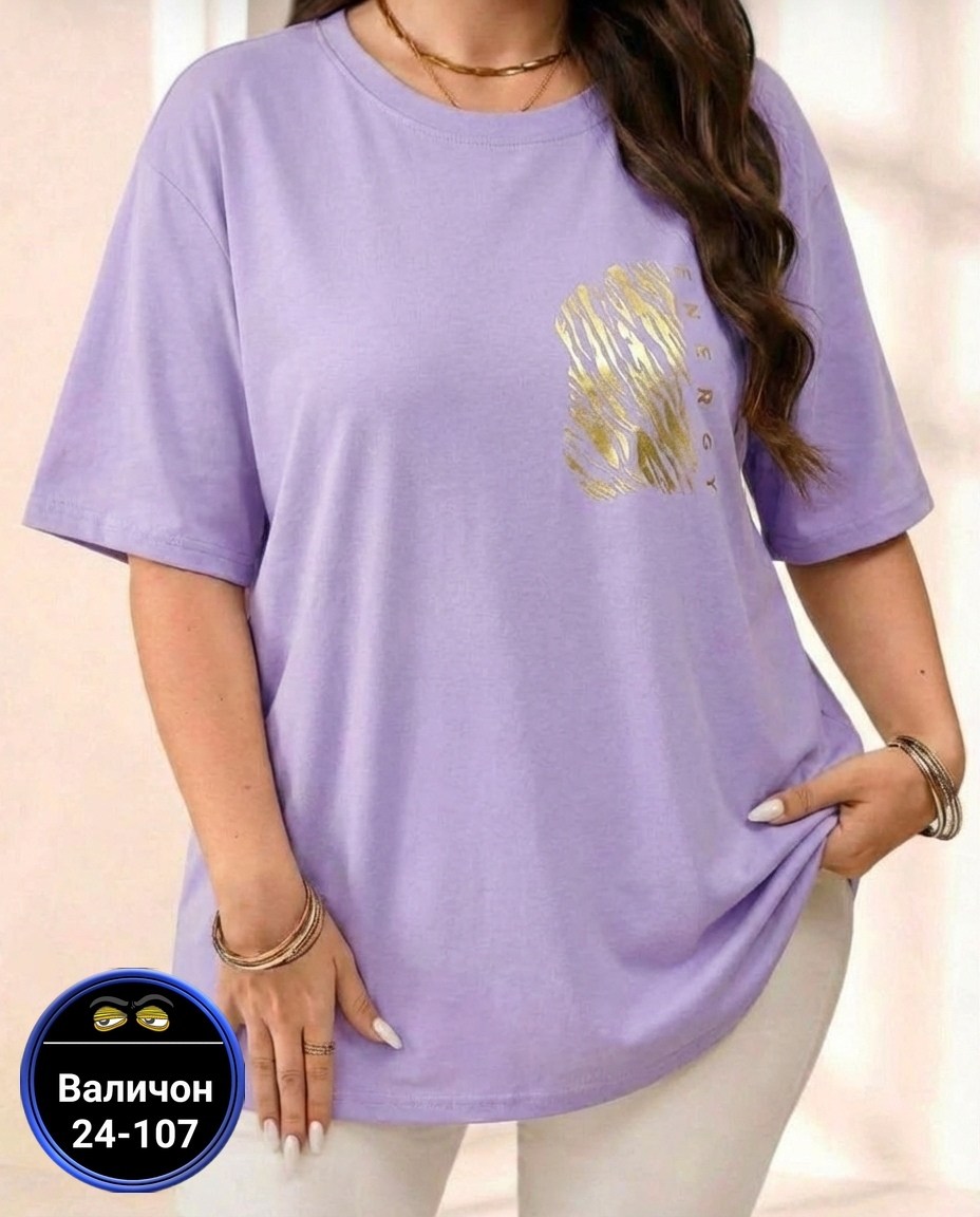 женская футболка,футболки женские больших размеров,женская майка,футболка больших размеров для женщин,футболки женская оверсайз