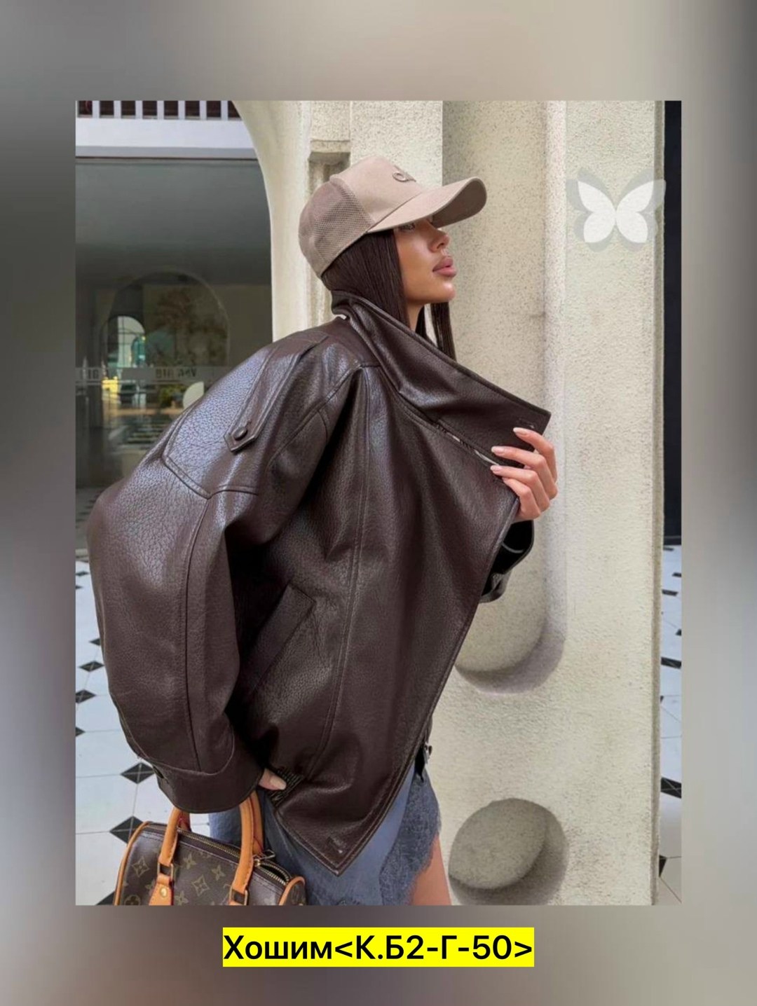 кожаная куртка,куртка косуха,женская куртка из искусственной кожи,кожаная женская куртка,куртка женская